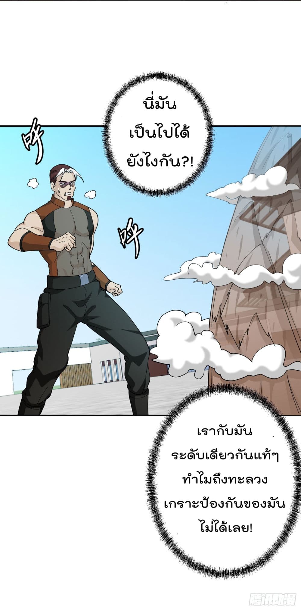 อ่านมังงะ การ์ตูน